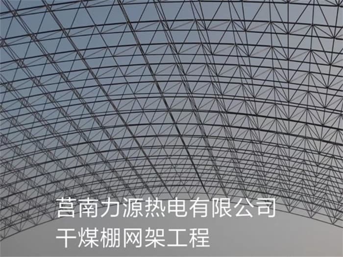  厂房车间